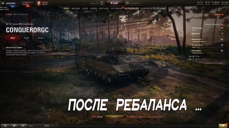 ребаланс.mp4