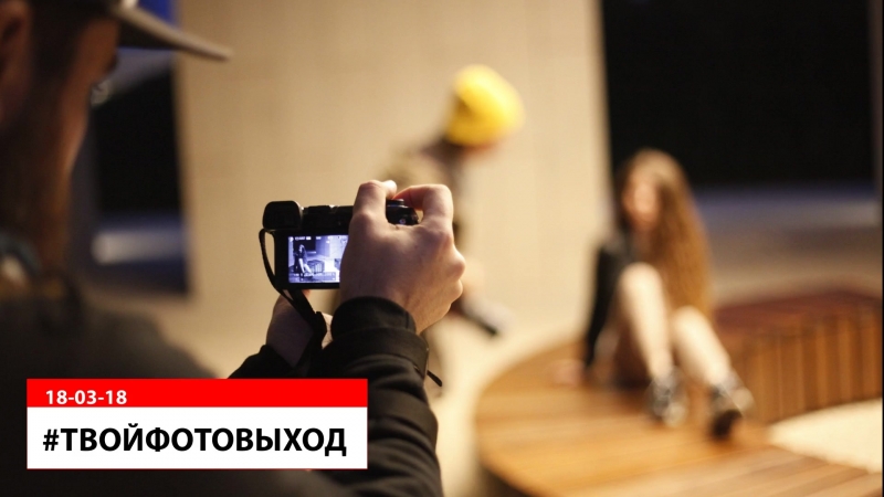 ТВОЙФОТОВЫХОД_1080p