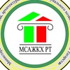 Министерство строительства, архитектуры и ЖКХ РТ