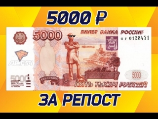 Итоги конкурса на 5.ООО рублей от Пошлого Омска
