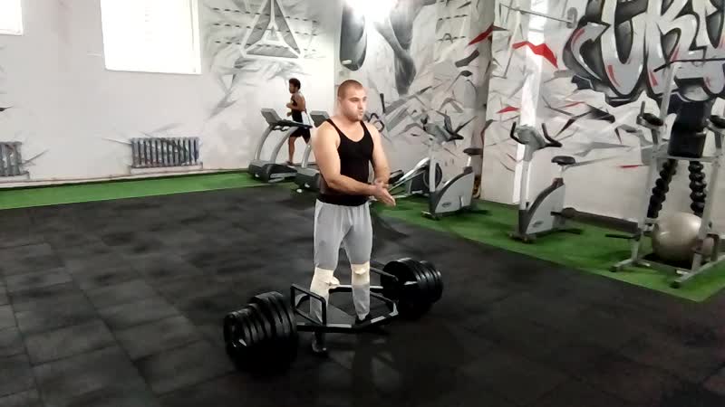 Тяга. 260 кг.