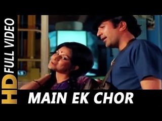 Main Ek Chor Tu Meri Rani | Kishore Kumar, Lata Mangeshkar | Raja Rani Songs | Rajesh Khanna
