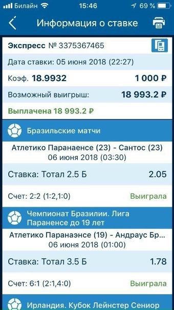 Очередной бесплатный экспресс залетел на изи. Поздравляем всех кто плюсует вместе с нами! 