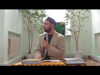 Любовь к Аллаhу (часть 12) - Устаз Дауд Аль-Ханафий.mp4