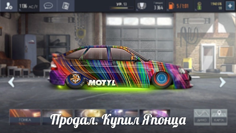 Турнир С класс по фану 2