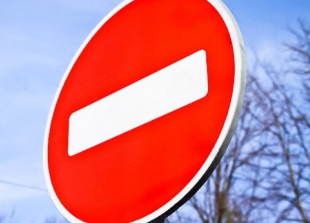 Ограничение движения транспорта 1 мая 2018 года