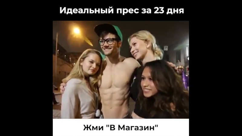 EMS_Реакция девушек на качка