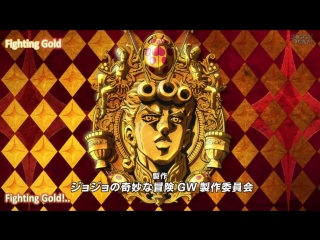 JoJo's Bizarre Adventure Золотой ветер OPENING Rus Sub| СODA - Fighting Gold | Ziggy Team