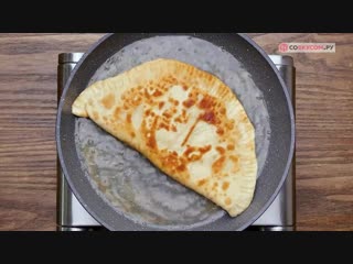 Чебуреки на водке - Рецепты от Со Вкусом