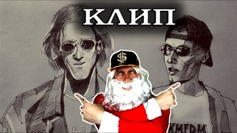 Эрик Харрис и Дилан Клиболд