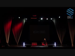 Кирова Елизавета (STAY LIT 2018 | HIGH HEELS DANCE SHOW ХОББИ | SOLO)