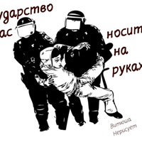 Смысл Жизни | Орёл