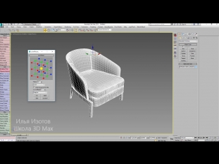 Моделируем быстрее со скриптами Soulburn. Моделирование в 3D Max.