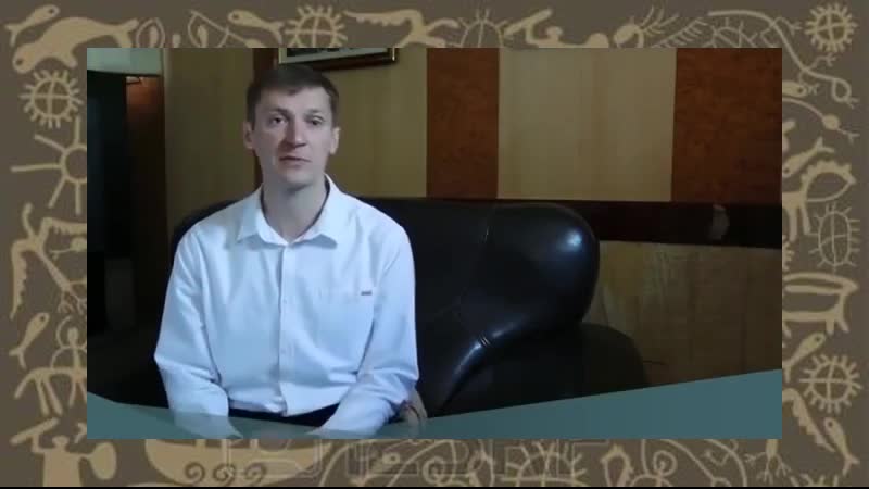 Тренинг корни. Алексей Алексеев Саратов ритуал. Фирма ритуал Алексей котов.