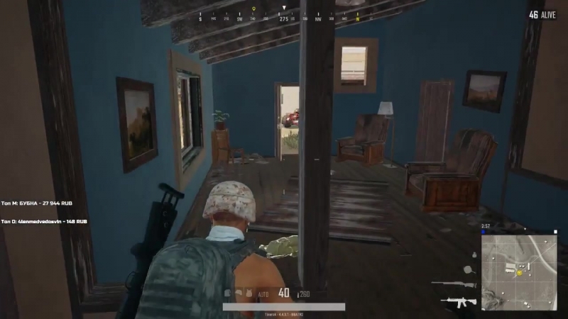 PUBG - Хамелион