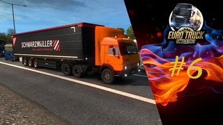 🚛ETS 2 🔴Карта ЮГ 🔴Везем груз🔴Каневская - Горячий Ключ 🔴🚛КАМАЗ 53212🔴