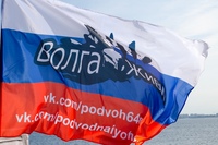 ВолгаЖиви - фонд поддержки реки Волга