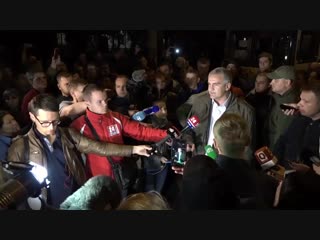 Глава Республики Крым Сергей Аксенов рассказал о ситуации в Керчи после взрыва и стрельбы в колледже