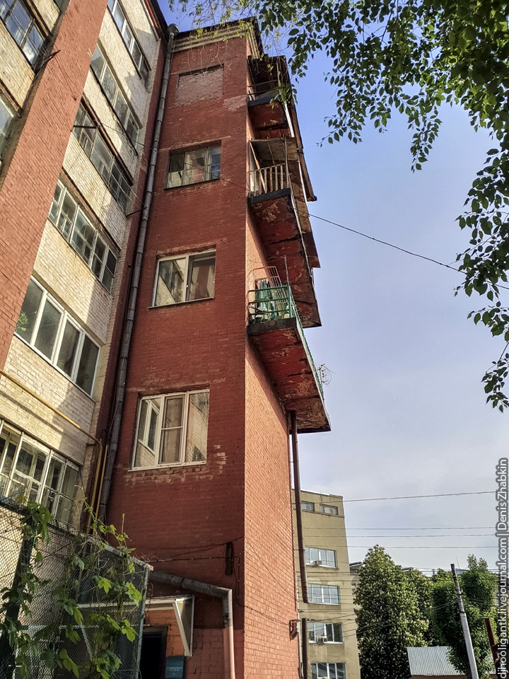 дом-коммуна дом-коммуна
