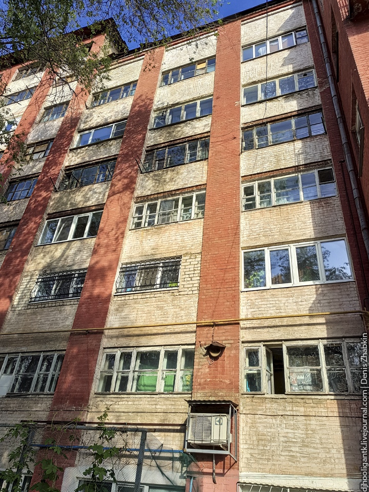 дом-коммуна дом-коммуна