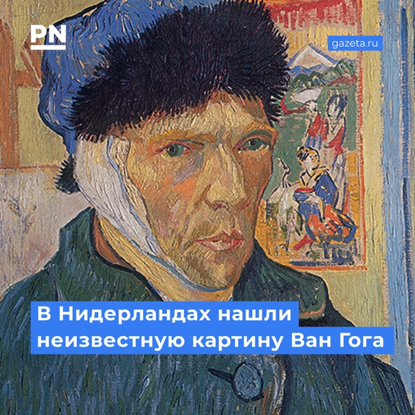 PostNews
