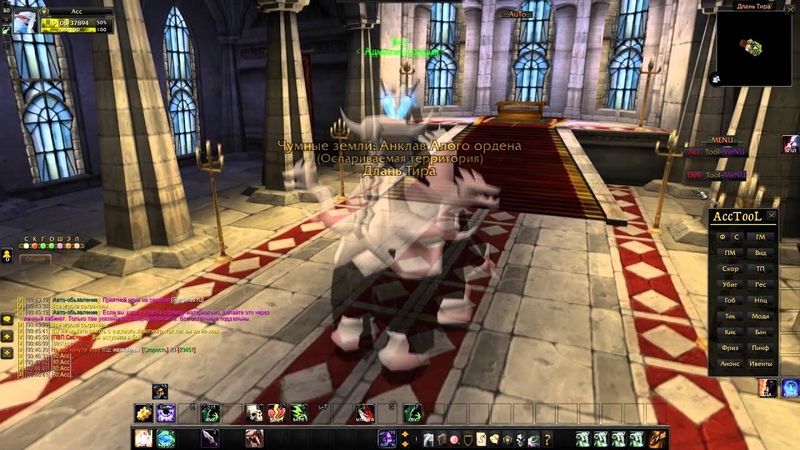 WoW SeRVeR BlackHole