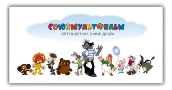Подборка крутых мультфильмов  