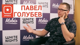 Павел Голубев (CEO Appodeal). Интервью о паблишерах, монетизации и медиации рекламы