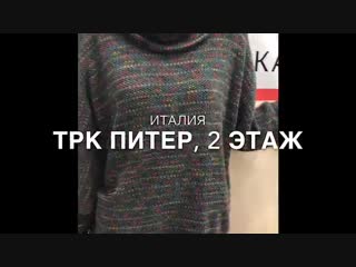 Женские-джемпера-приятные-мягкие-к-телу-в-наличии