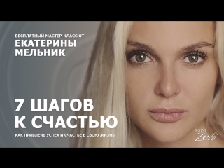 Приглашение на мастер-класс