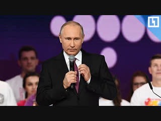 Путин награждает добровольцев