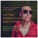 Объявление от Рома - фото №1