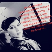 Виктория Харитонова | Волгоград
