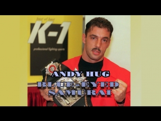 In Memory Of Andy