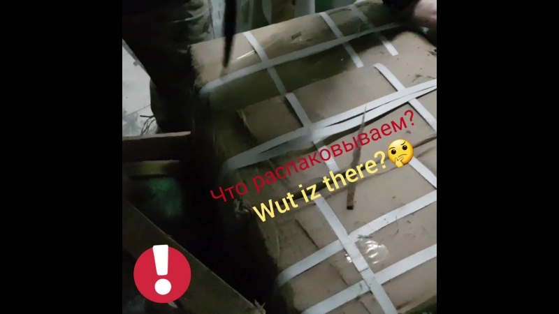 Unboxing in the name of Christ