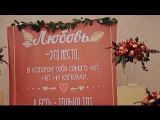 Ресторан