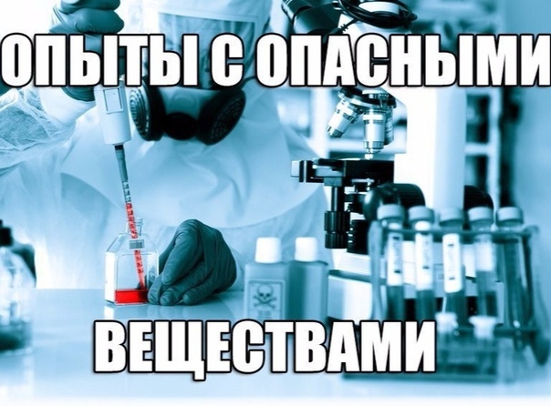 Добро пожаловать в  Науки! 