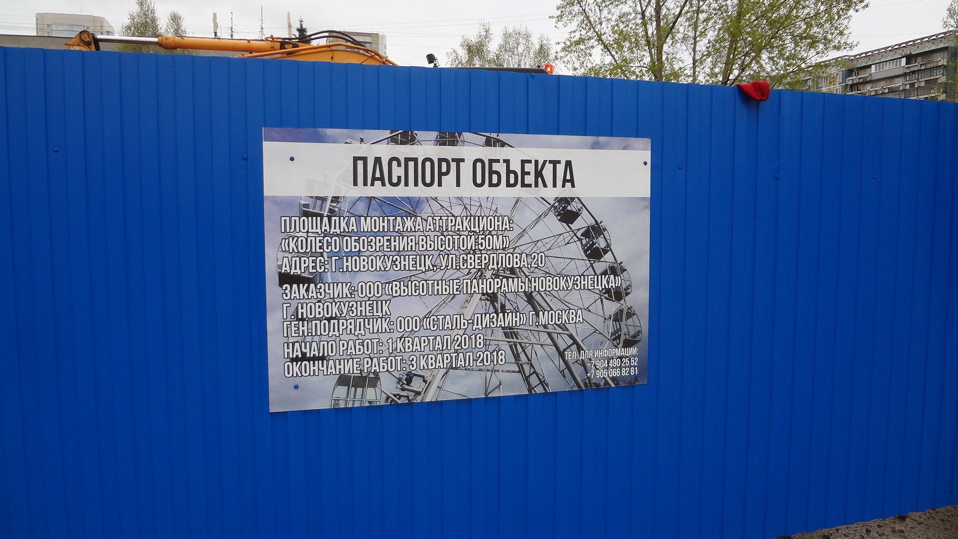 Сделать Фото На Паспорт Новокузнецк Сделать Фото На Паспорт Новокузнецк