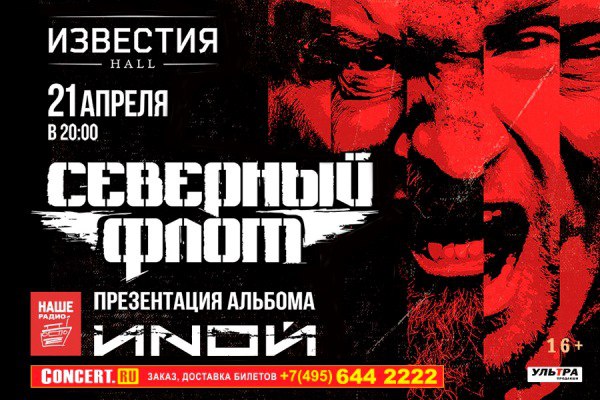  апреля группа 
