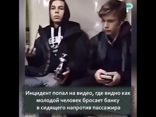 Рамзан Кадыров заставил извиниться автобусного хулигана