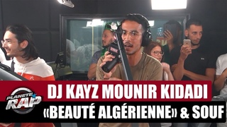 Dj Kayz