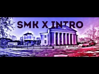 SMK - INTRO