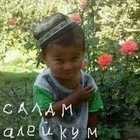 Аватар
