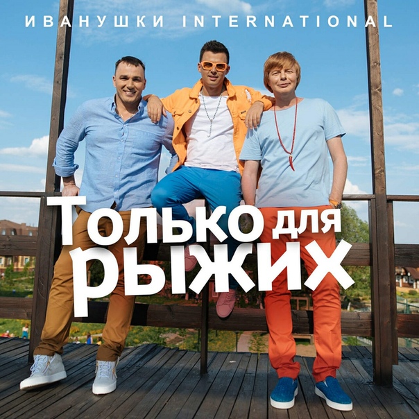 ПРЕМЬЕРА!