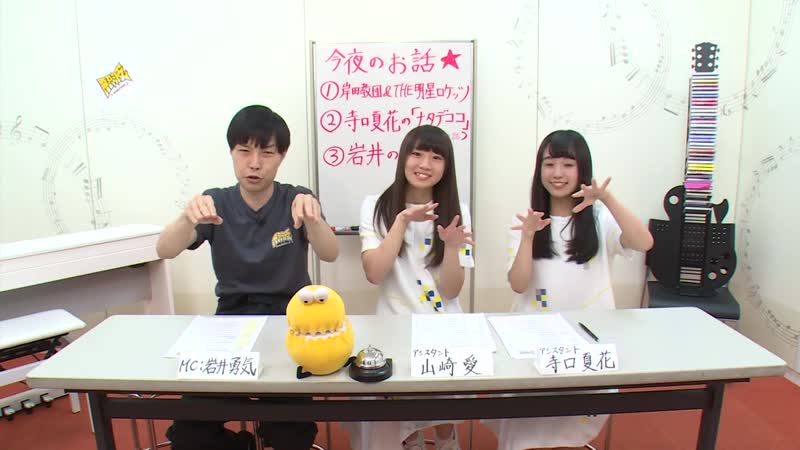 Sora tob sakana Neppa 13122018