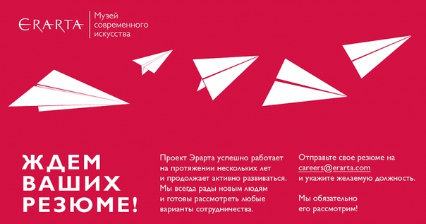 Друзья!