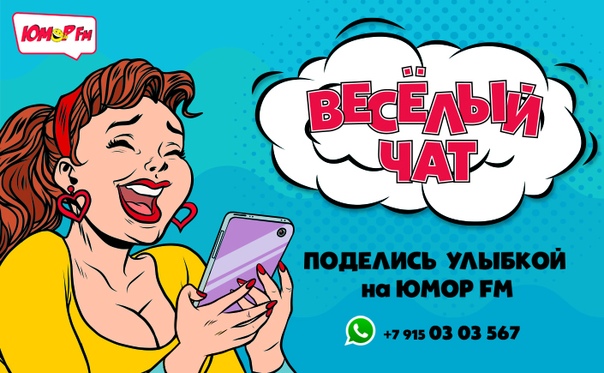 Лучше проводить время вместе и с хорошим настроением!!!