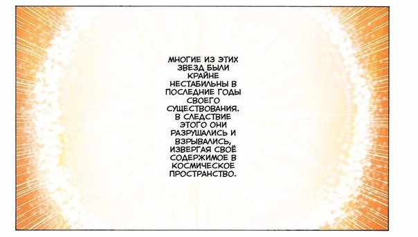 Самый поразительный факт Читатель журнала TIME спросил у Нила ДеГрасса Тайсона, известного астрофизика: Каким поразительным фактом о Вселенной вы можете с нами поделитьсяЭто ответ