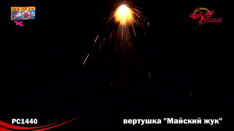 Майский жук