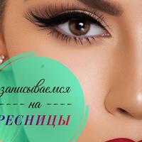 Инна Кондратьева | Краснодар